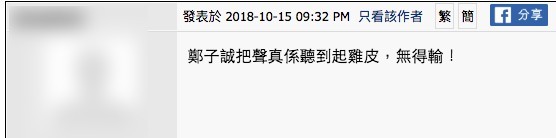 螢幕快照 2018-10-16 下午12.07.00