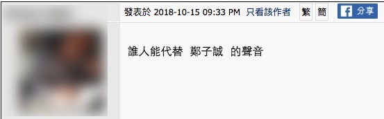 螢幕快照 2018-10-16 下午12.08.05