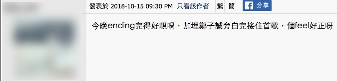 螢幕快照 2018-10-16 下午12.10.12