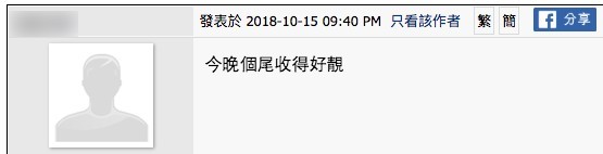 螢幕快照 2018-10-16 下午12.10.58