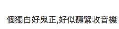 螢幕快照 2018-10-16 下午4.01.30