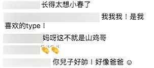 應采兒IG
