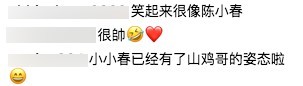 應采兒IG