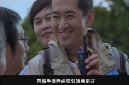 遠足宣傳片