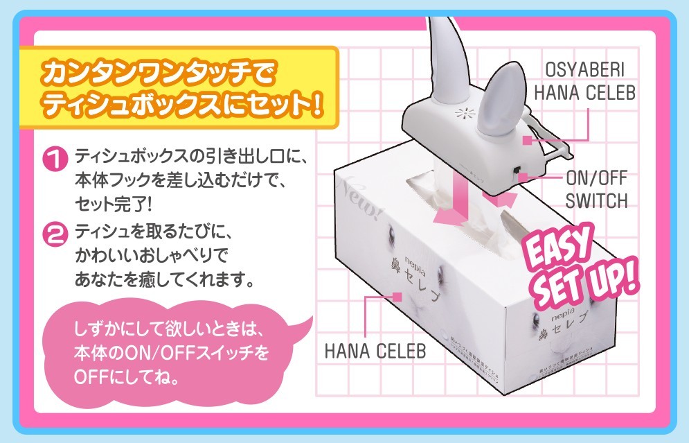 株式会社タカラトミーアーツプレスリリース