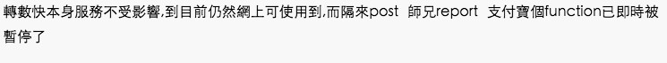 討論區
