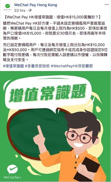 WeChatPay Facebook