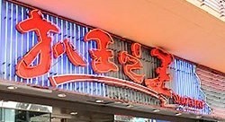 001J0BD5CC38099E0EDE43lv