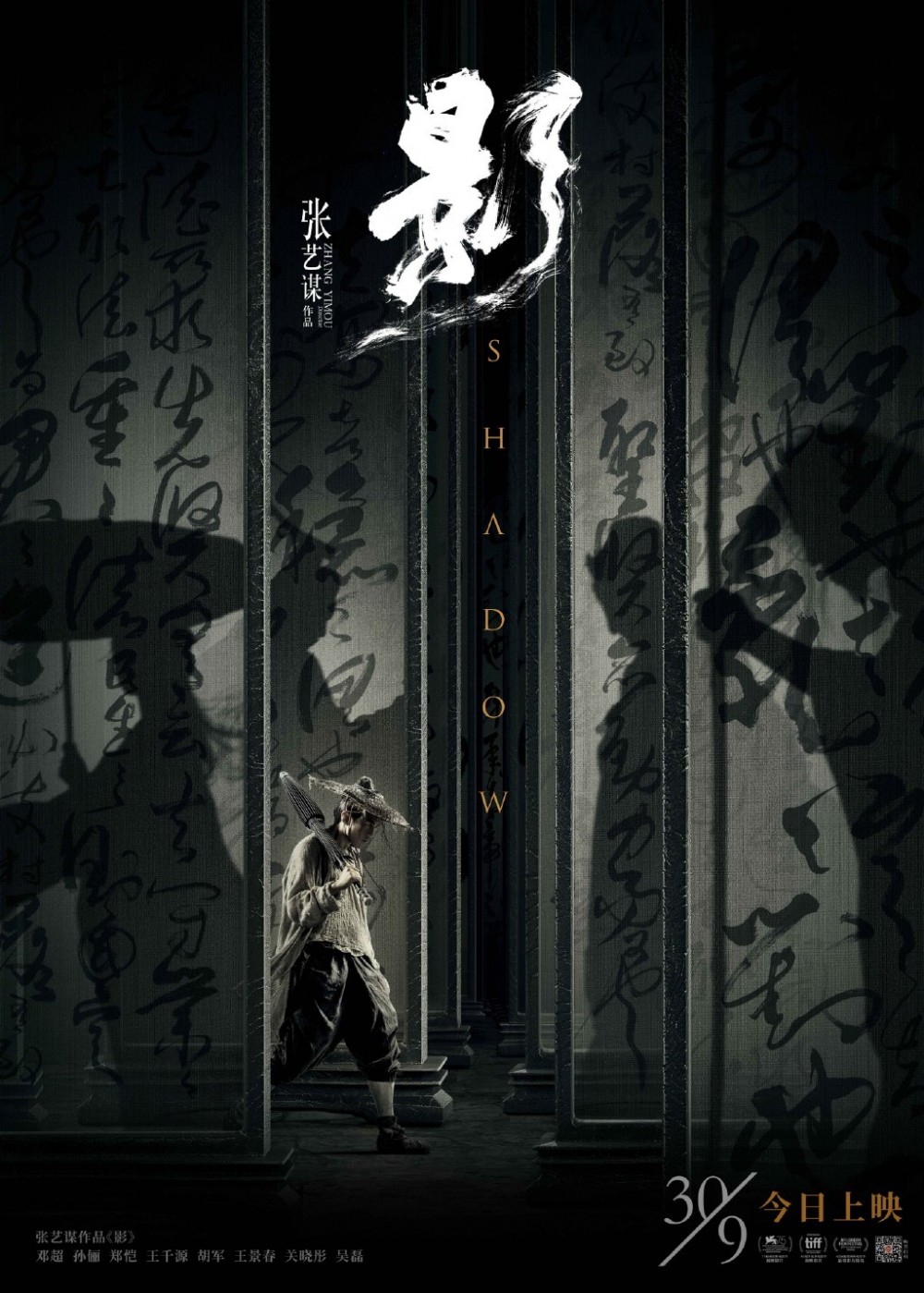 张藝謀作品影Weibo