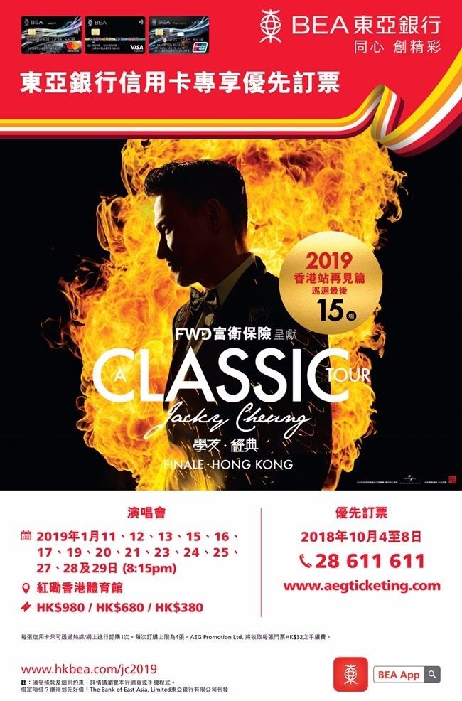 城市電腦售票網