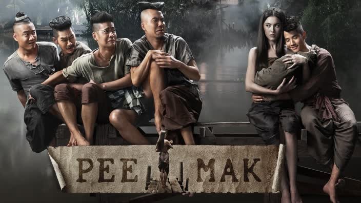 peemak
