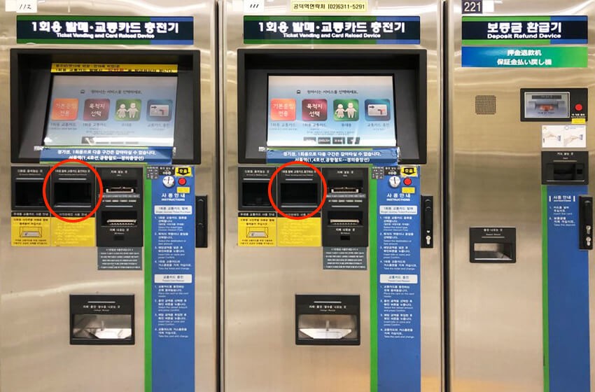 韓國觀光公社