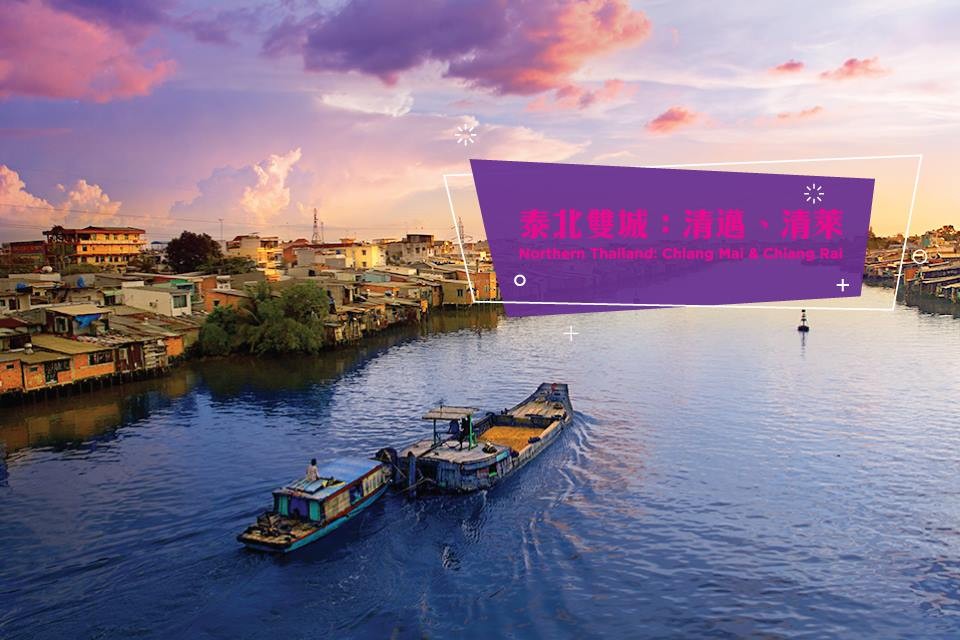 HK Express