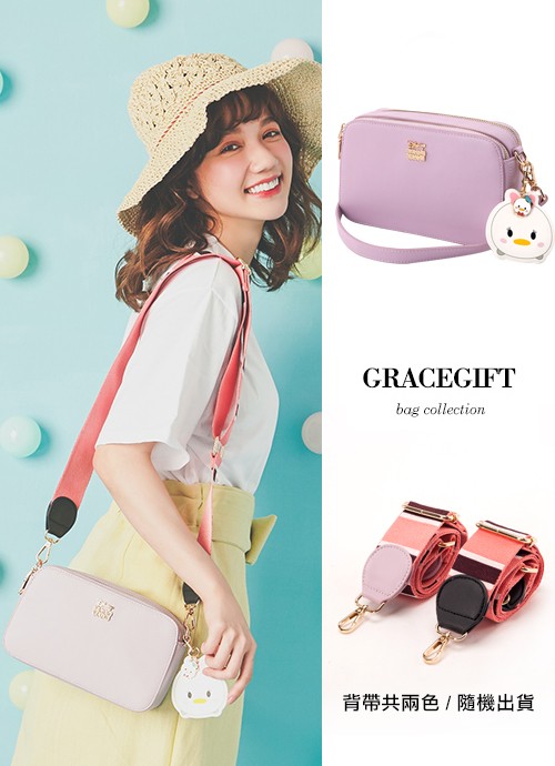 Gracegift