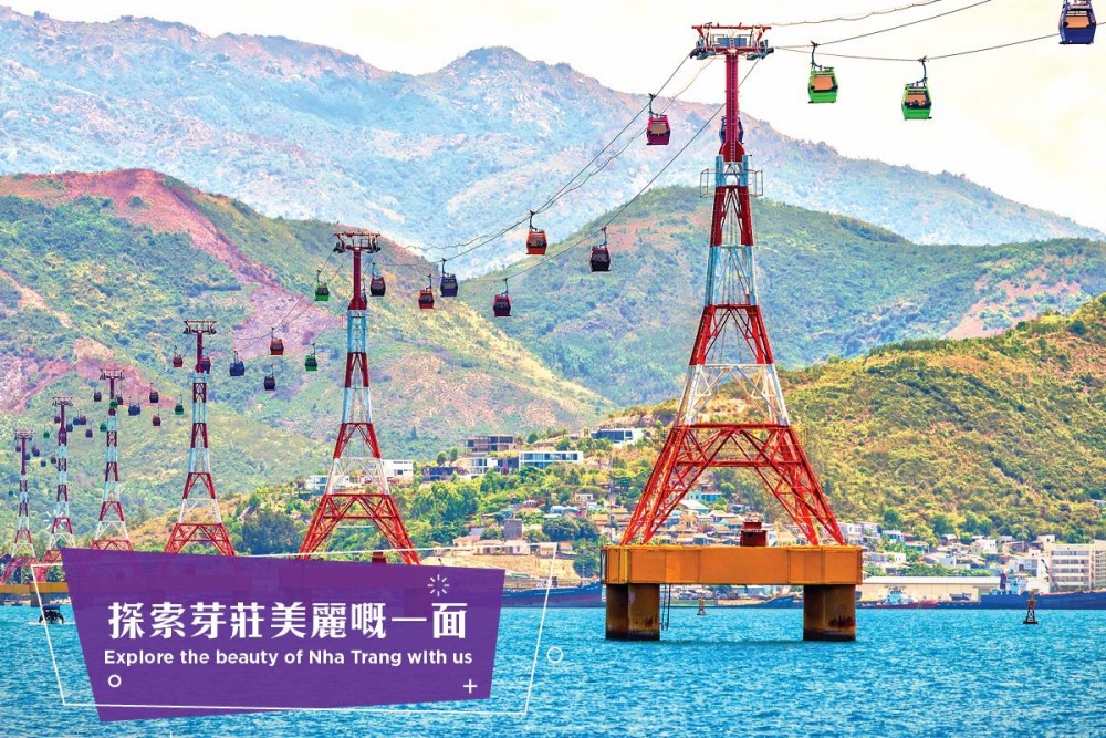 HK Express
