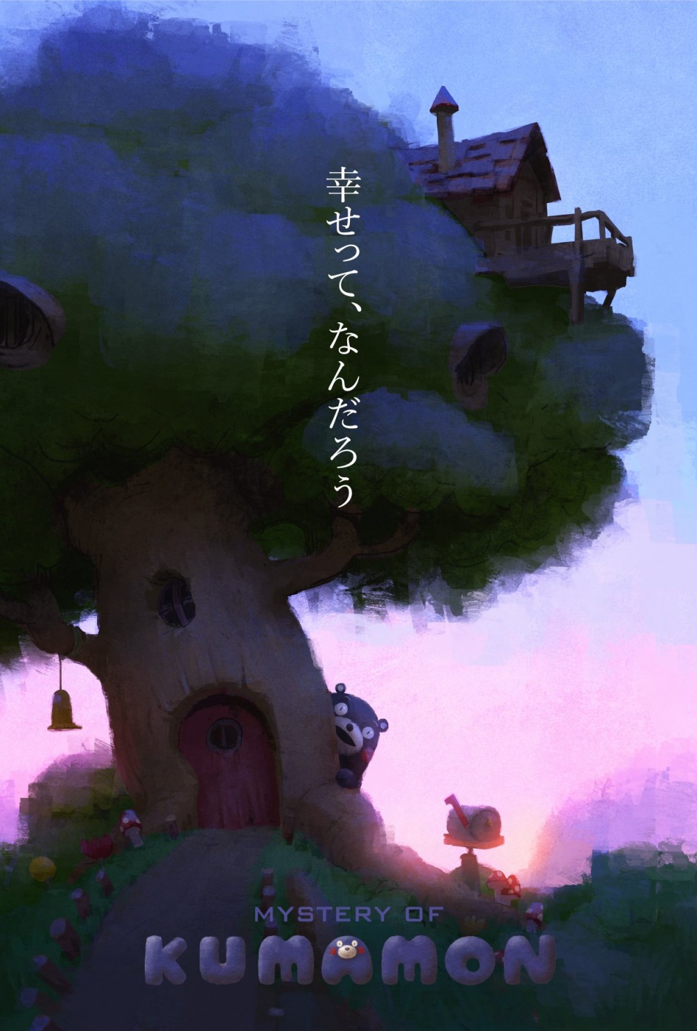 Tonkohouse@FB