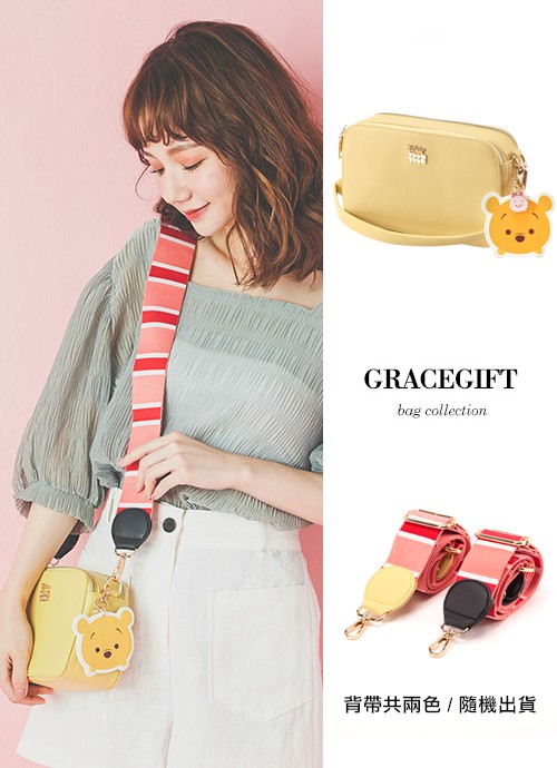 Gracegift