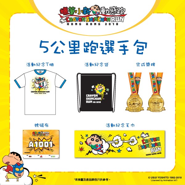 CS_FB_RunnerKitFeed_lo2_1