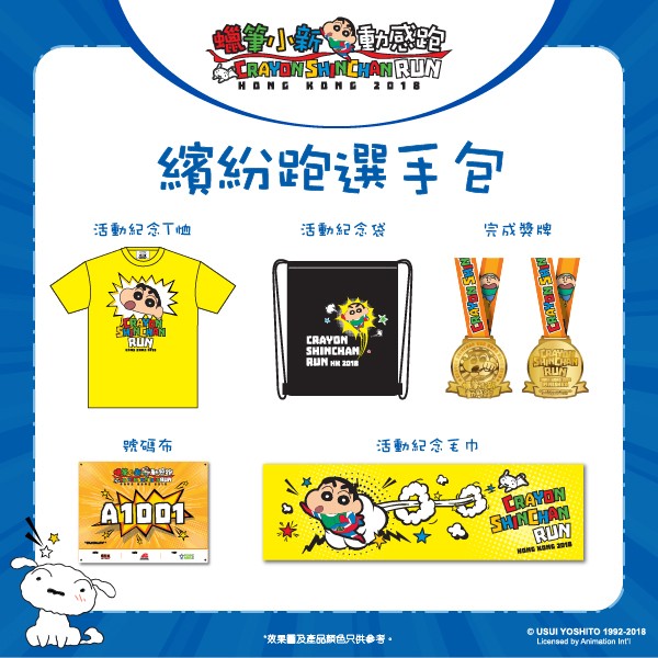 CS_FB_RunnerKitFeed_lo2_2