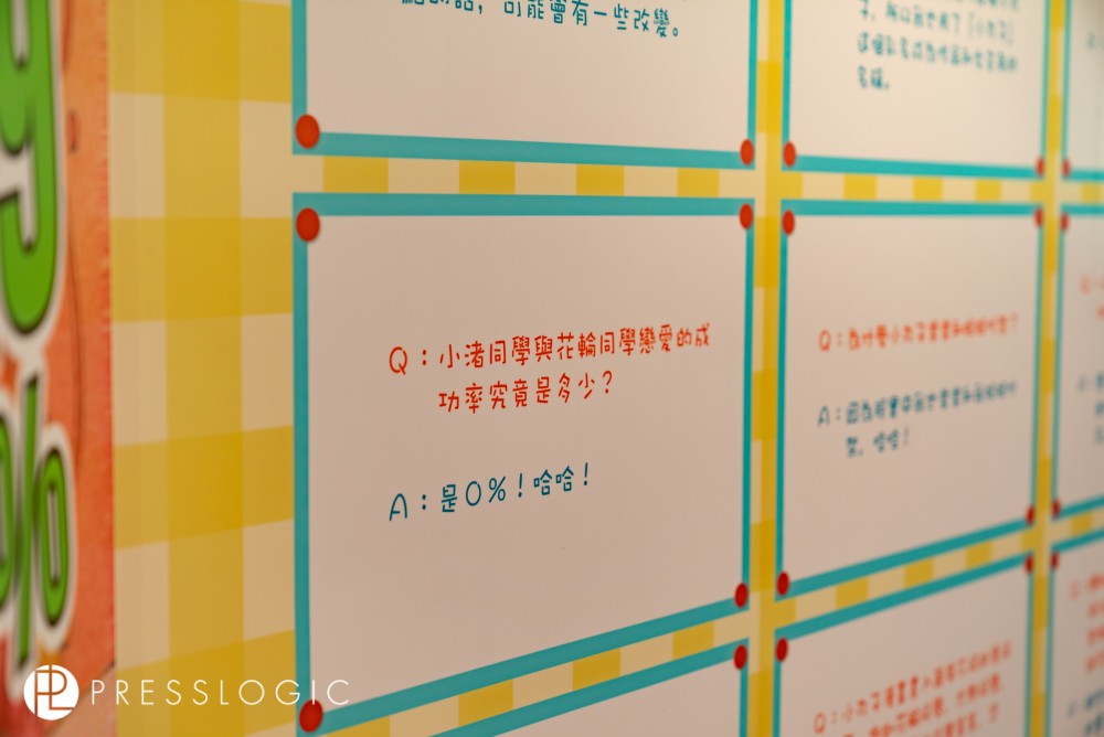 PressLogic