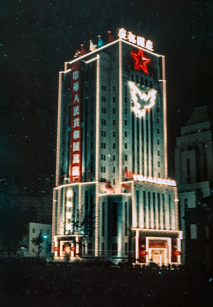 View from this side