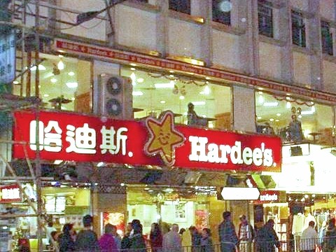 維基