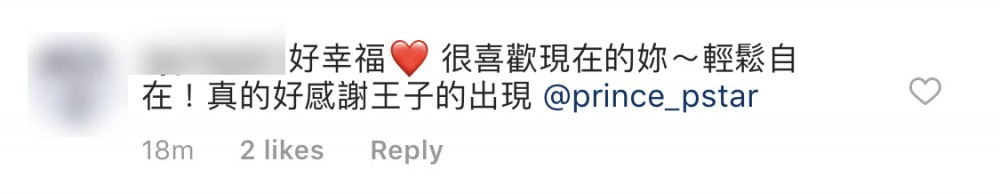 Stephy Instagram截圖