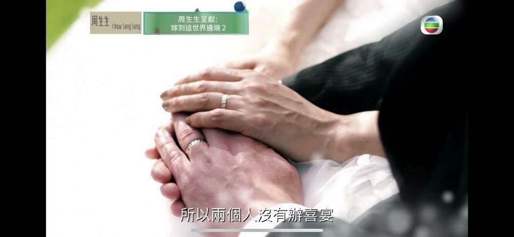mytv截圖