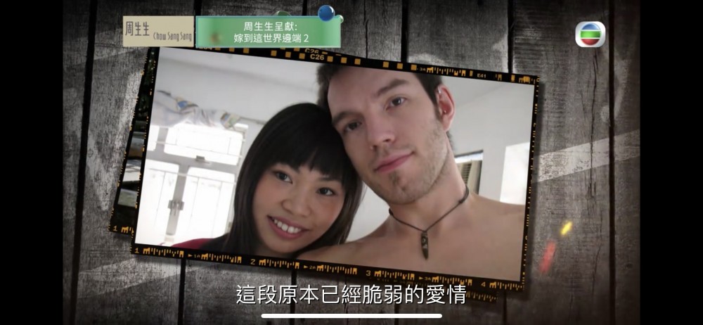 mytv截圖