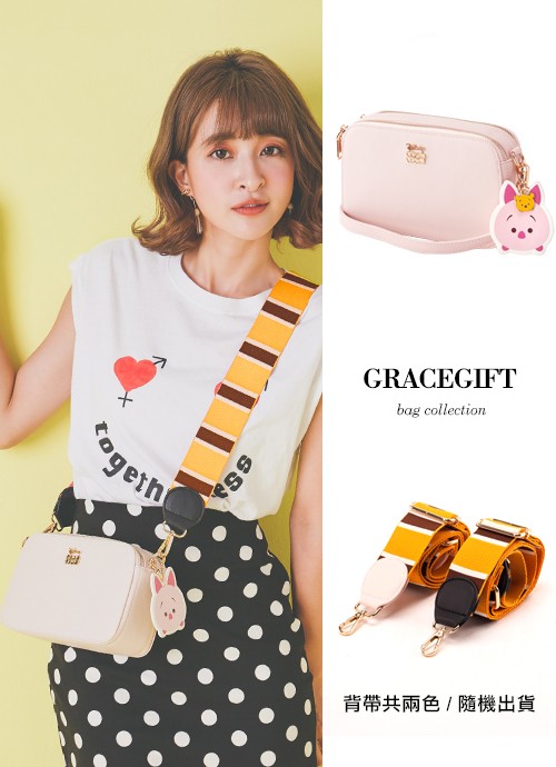 Gracegift