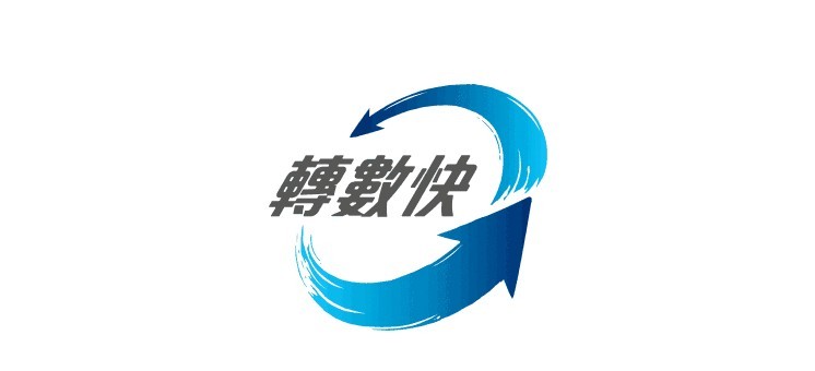 金管局