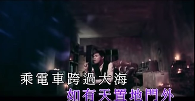 《櫻花樹下》MV