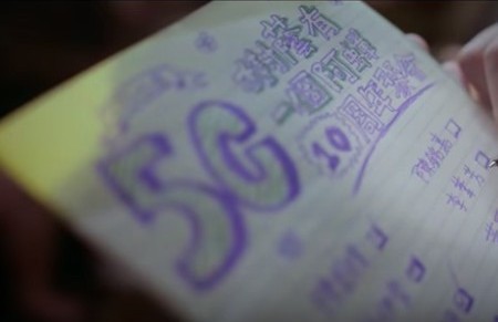 《百年樹木》MV