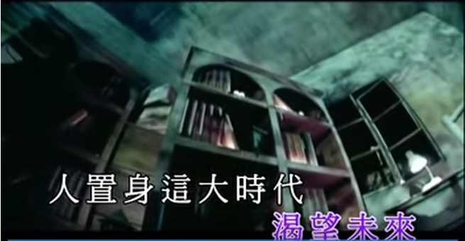 《櫻花樹下》MV