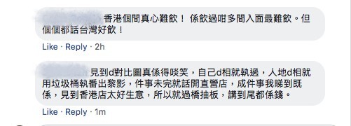 台灣幸福堂