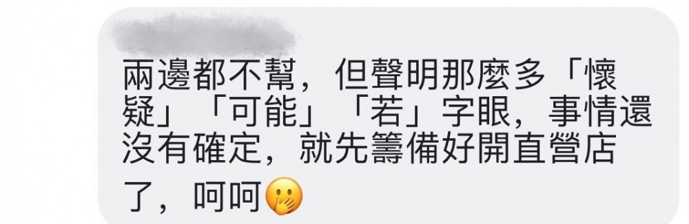 台灣幸福堂