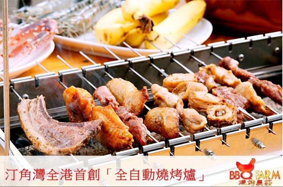 汀角灣燒烤農莊