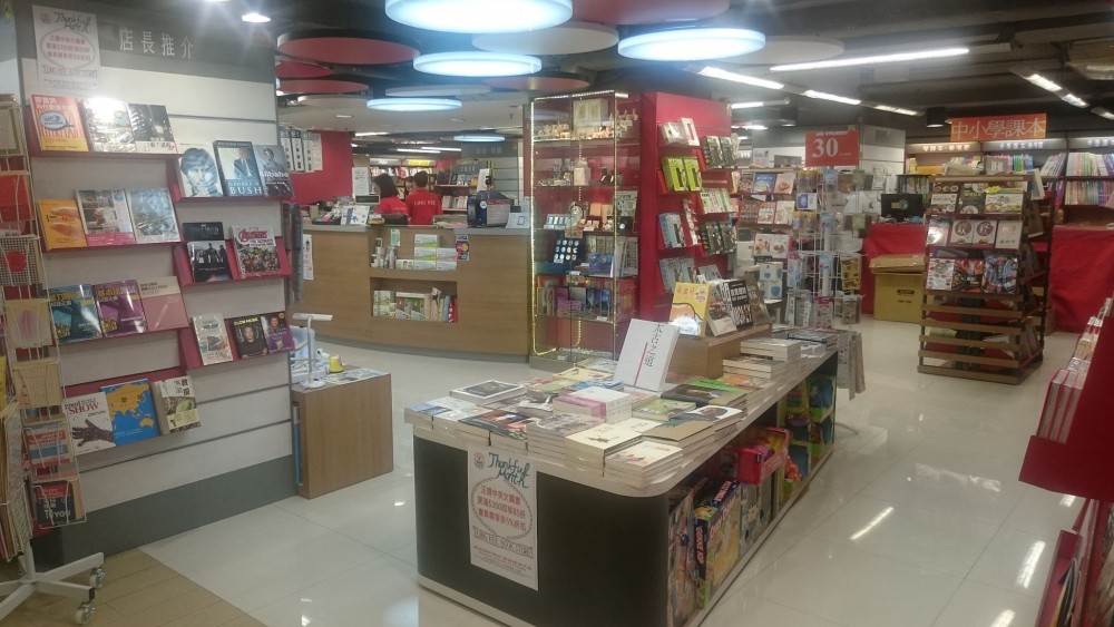 齡記書店