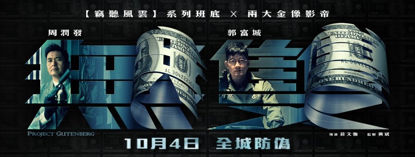 無雙 Project Gutenberg@Facebook