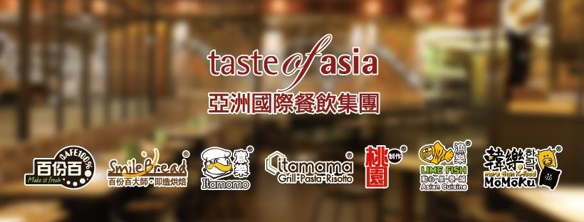 亞洲國際餐飲集團Facebook