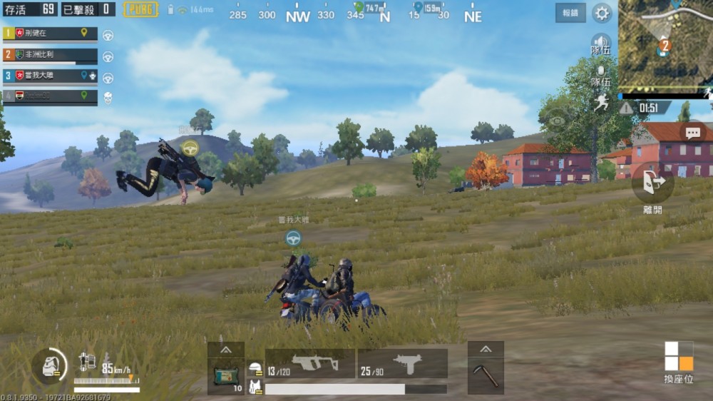 PUBG