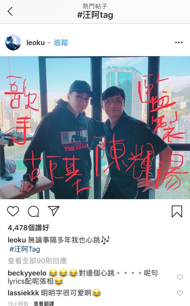 古巨基 ig