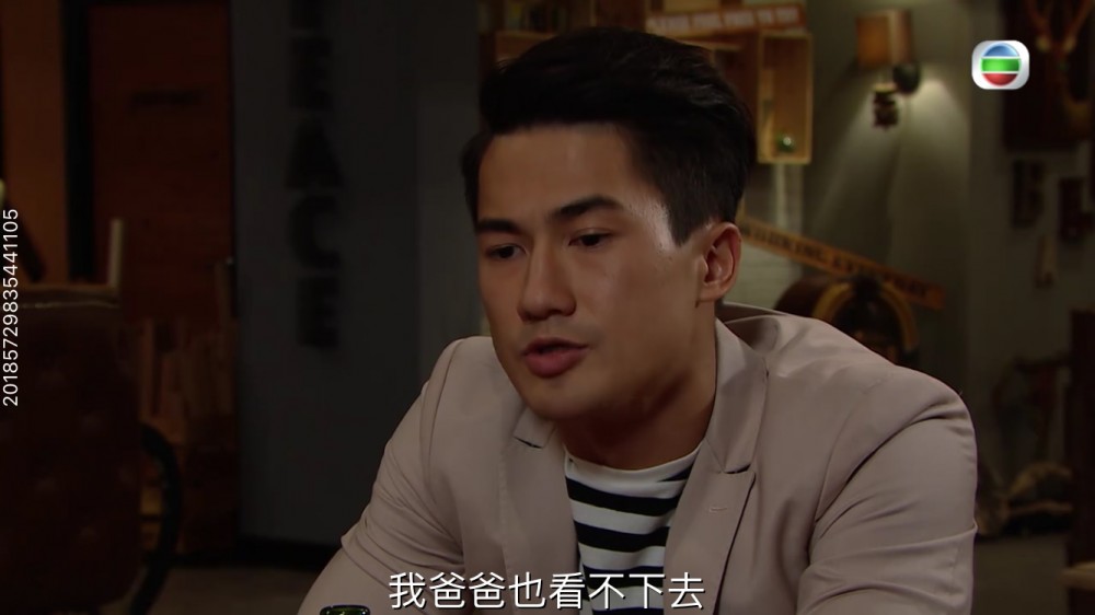 《跳躍生命線》