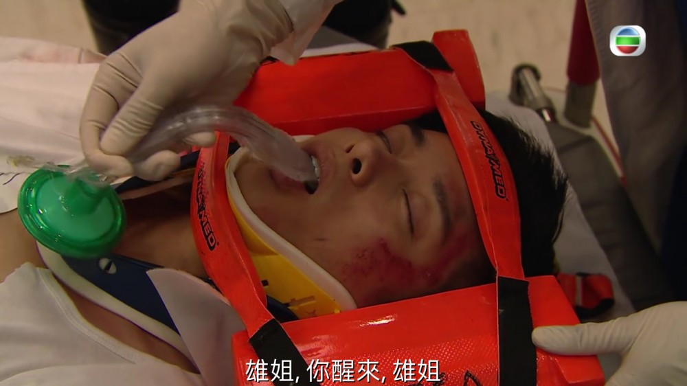 《跳躍生命線》