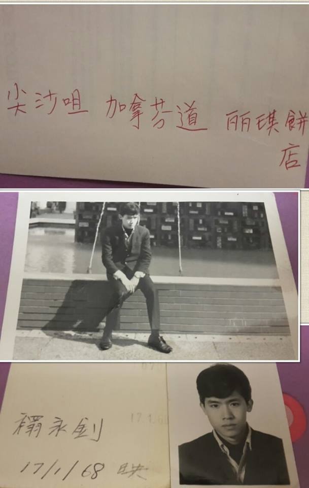 FB@Hong Kong in the '60s