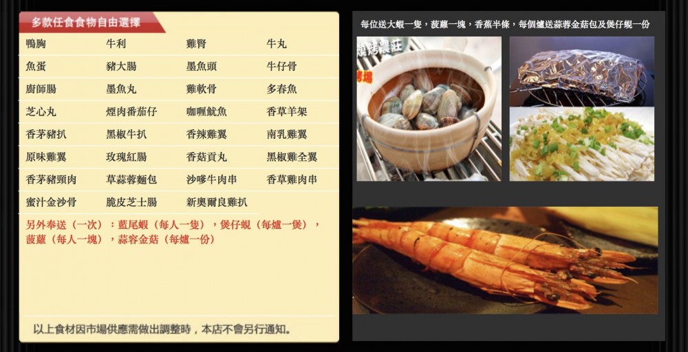 汀角灣燒烤農莊