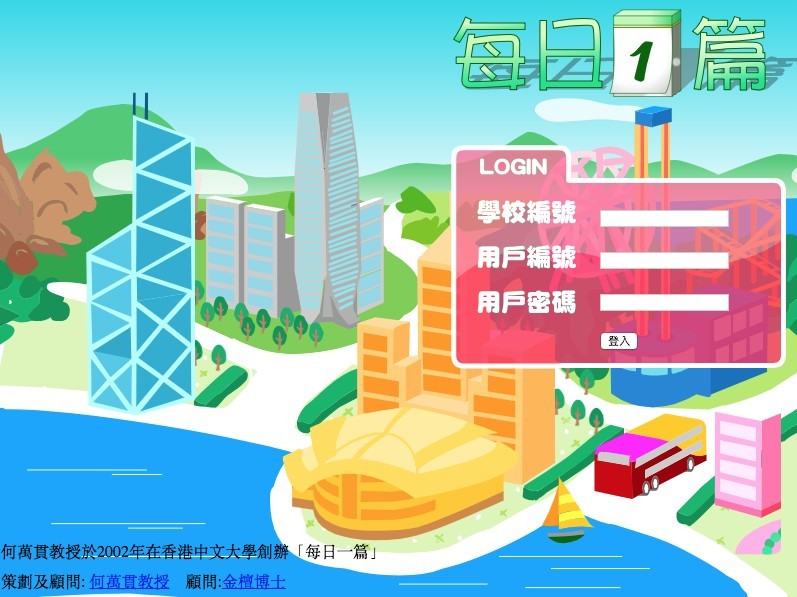 每日一篇