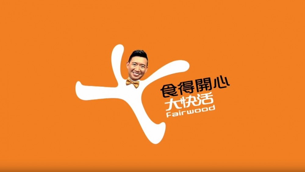 大快活