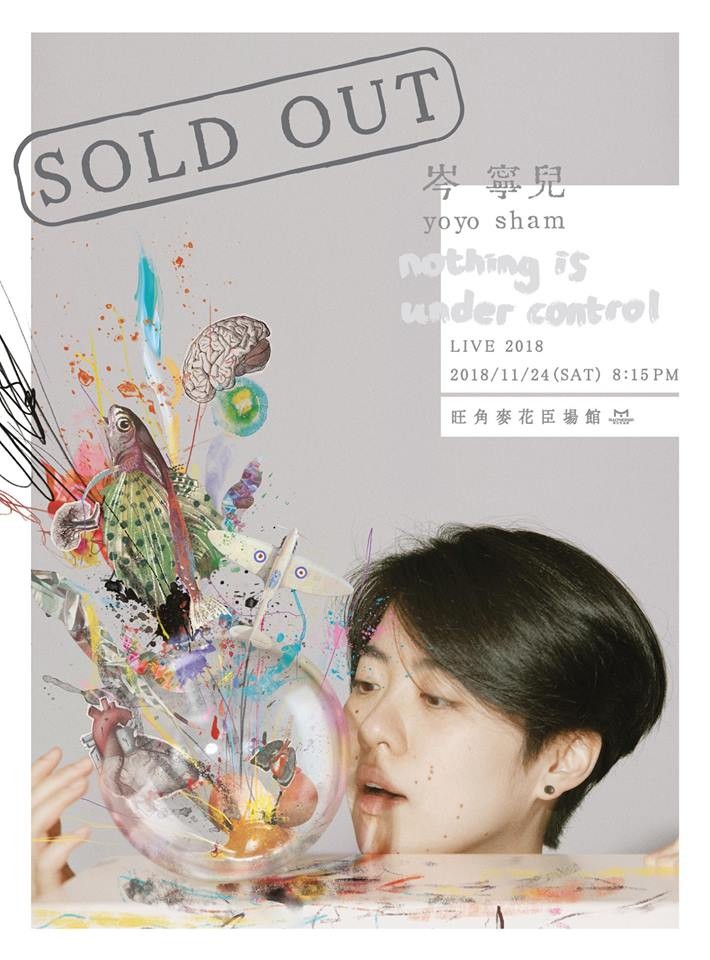 FB@Yoyo Sham 岑寧兒