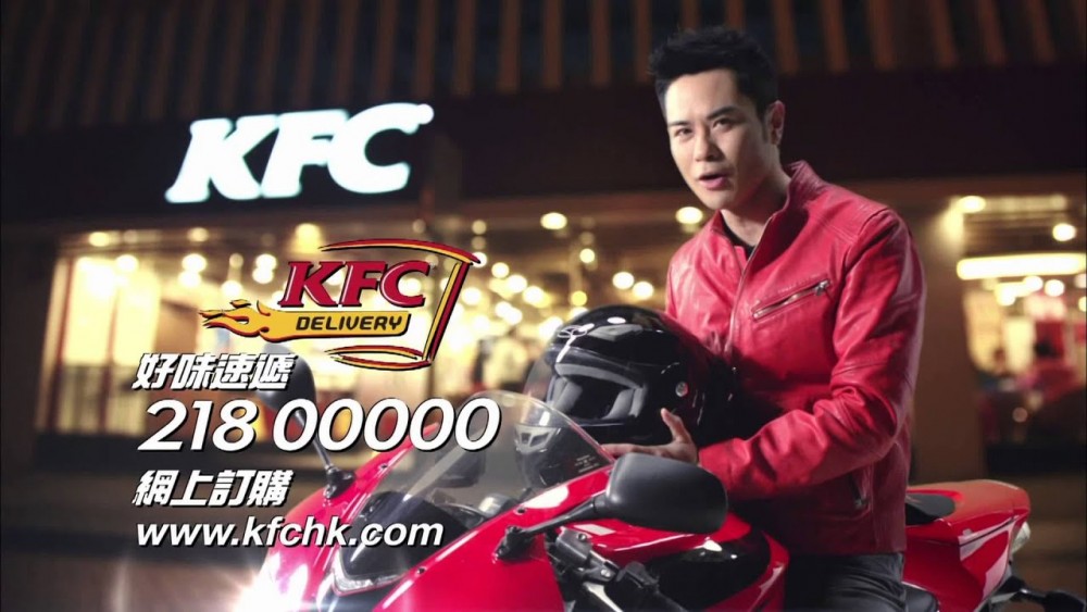 KFC Facebook